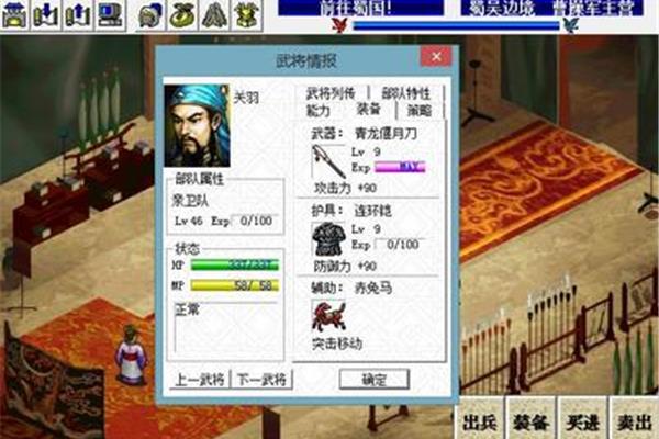 新增曹操传豪华版修改器,游戏修改器5.0