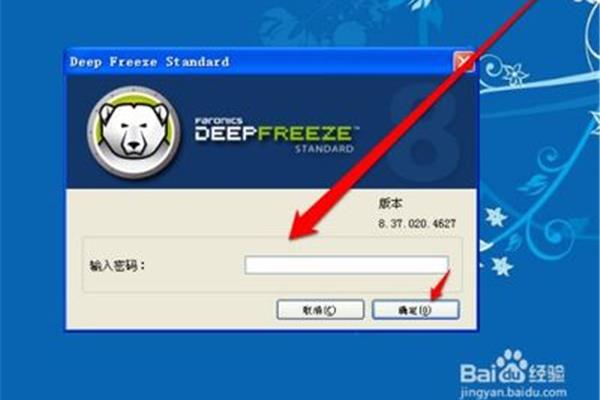 如何用冰点还原苹果,如何用冰点降低还原mac系统