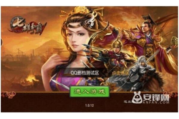 七侠打不进游戏,为什么打不开?