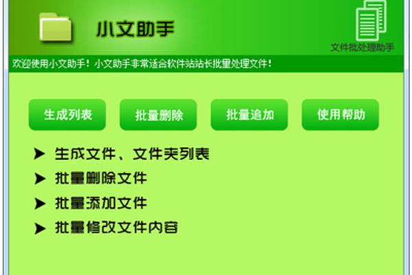 如何用四字成语学习大数据?