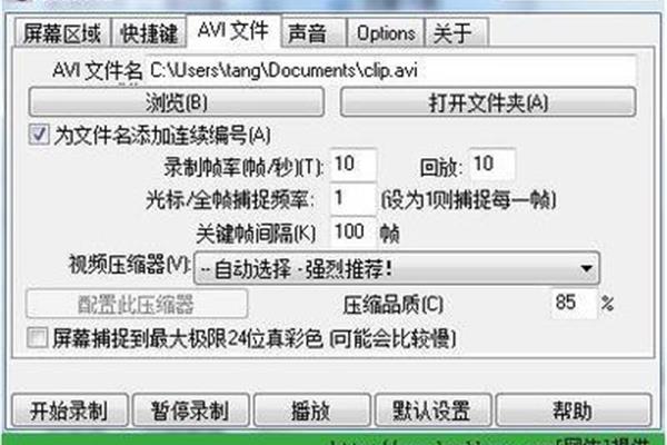 如何录制在线视频?迷你世界手机版如何录制视频?