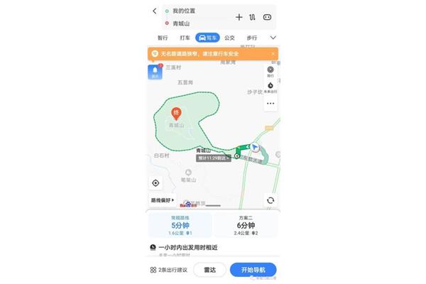 如何在高德地图中导航国道?如何通过经纬度导航高德地图?