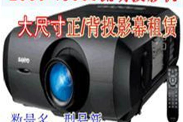 一套家用投影设备多少钱?、多媒体教室设备报价