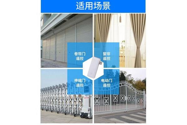 如何用手机控制伸缩门,如何不用遥控器神奇伸缩门
