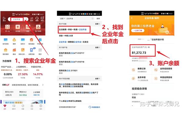查询企业地址的app,通过地址查看企业信息