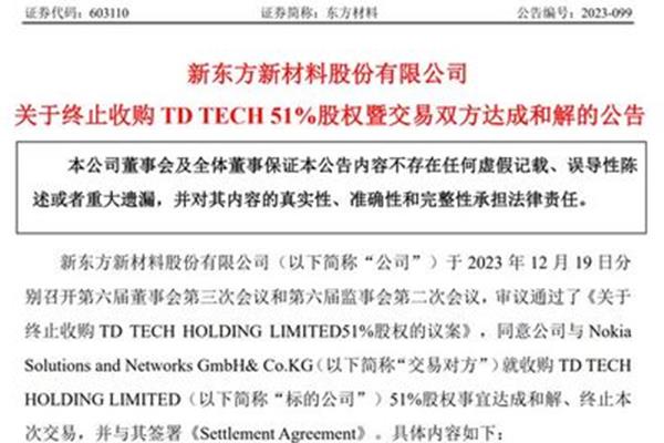 诺基亚破产了吗?手机回收的价目表是怎样的?