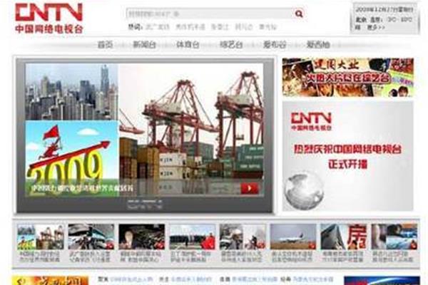 央视网播电视是哪个app?央视电视app叫什么名字?