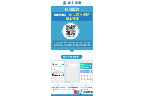 如何用微信申请健康码,如何申请统一的电子健康码?