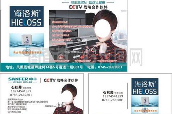 集成灶和帅丰哪个好用?,集成灶上市品牌