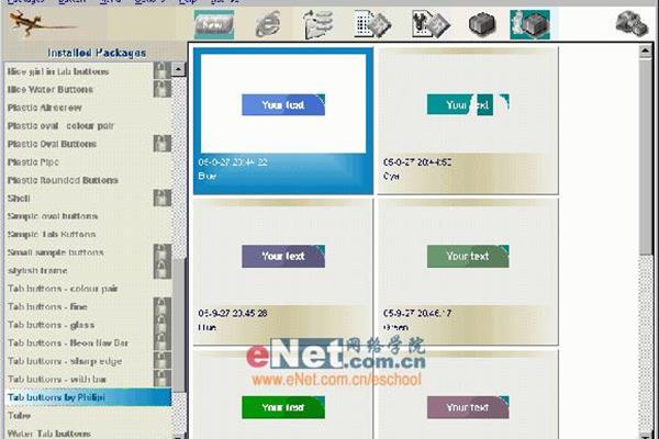 制作网页的软件