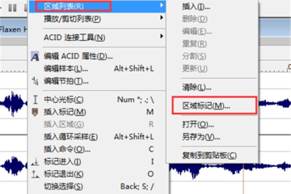 编辑音频的软件(哪里可以免费下载公关软件)