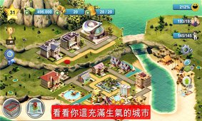 岛屿城市4：模拟人生大亨app下载_岛屿城市4：模拟人生大亨安卓版下载