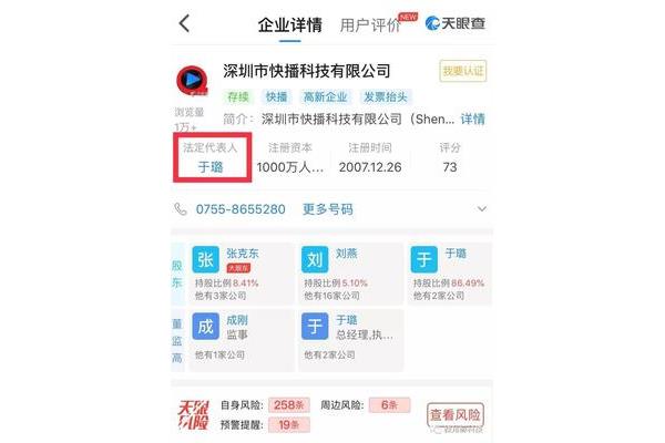 为什么下载不到快播播放器(苹果手机上为什么下载不到快播)