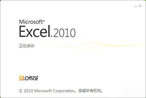 excel2010