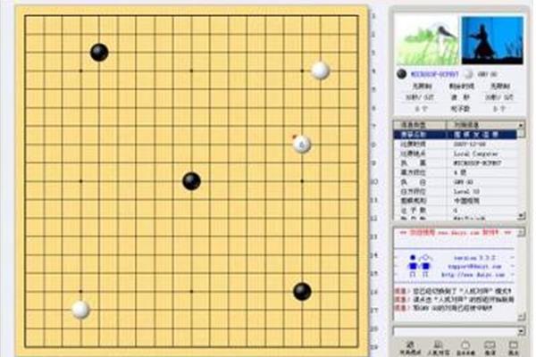 思佳围棋软件