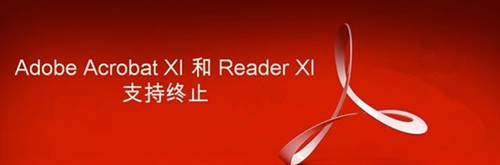 AdobeReaderXI