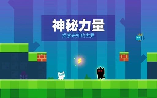 超级幻影猫手游下载-超级幻影猫安卓版下载