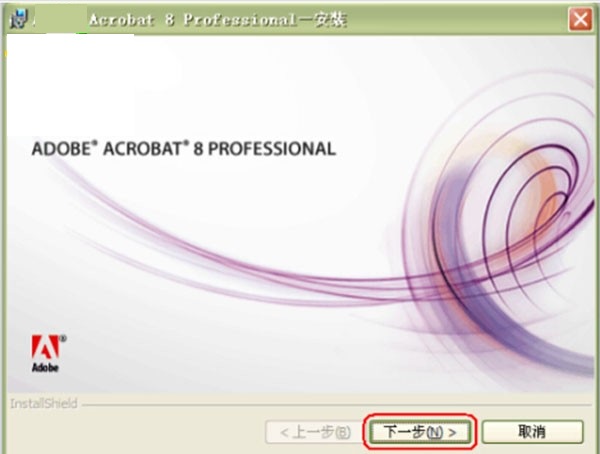 AcrobatPro8