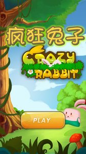 疯狂兔子手游下载_疯狂兔子安卓版下载