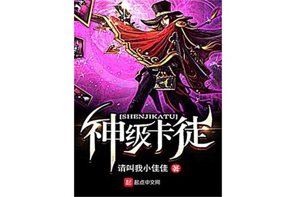 请下载Katus的txt完整版(下载Katus最新txt全集)