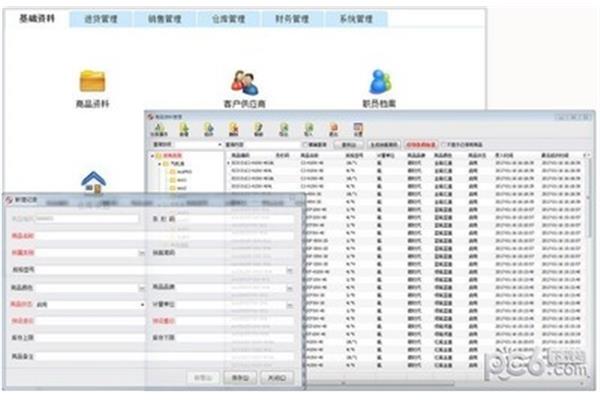 仓库出入库管理软件(手机扫码出入库管理软件)