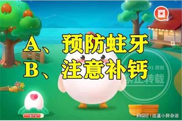 牛奶为什么补充身体(为什么牛奶含钙量最多)