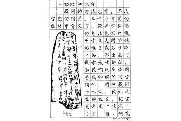 中山舒航字体下载(潇湘舒航字体下载)