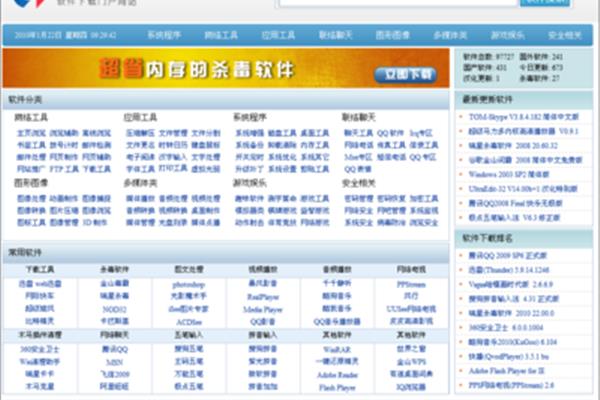 最简单网页制作软件推荐:桌面工具或手机