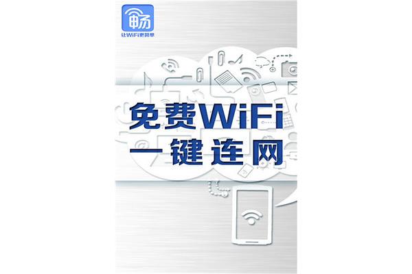 无线云电脑下载(电脑下载无线wifi)