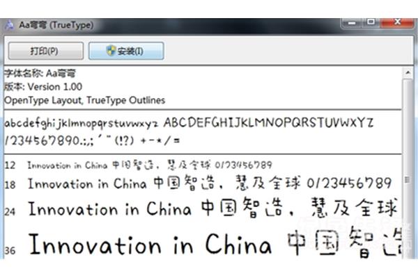 subject字体下载安装(Freedom字体下载安装)