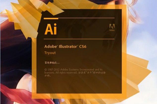 AdobeIllustratorCS6