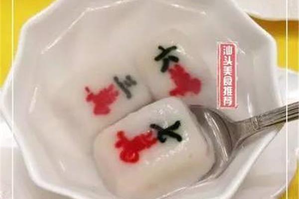 学习了煮饺子的优秀作文(元宵节快乐作文)