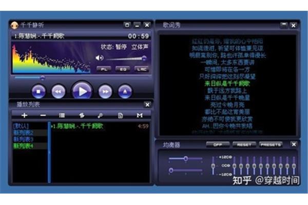 下载千千静听音乐播放器