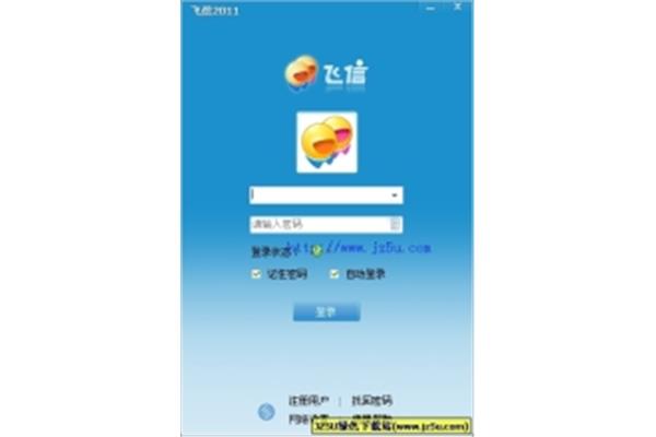 How 下载飞信软件(从飞信软件app下载)