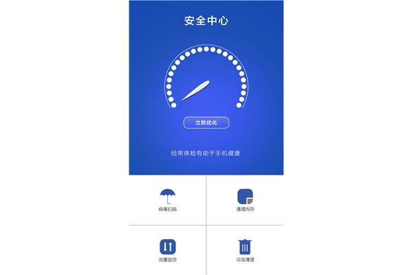 垃圾清理软件(手机360 清理软件)