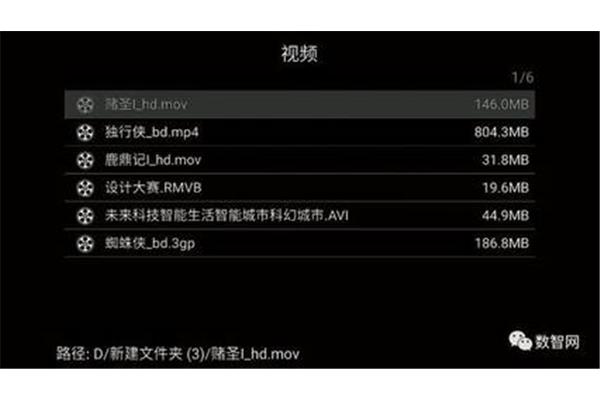 暴风影音播放器(下载安卓版暴风影音播放器)