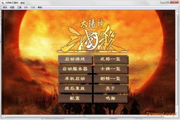 三国杀太阳神版武将所有技能(ps三国杀模板)