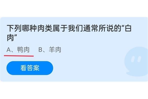 以下哪种肉应该经常吃(以下哪种肉的营养价值最高)