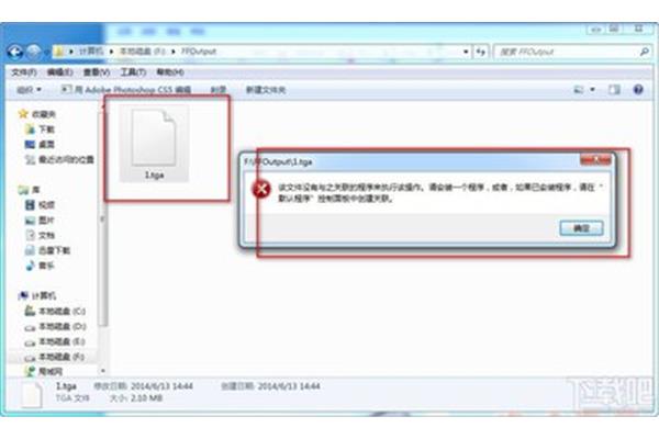 格式工厂转换器下载