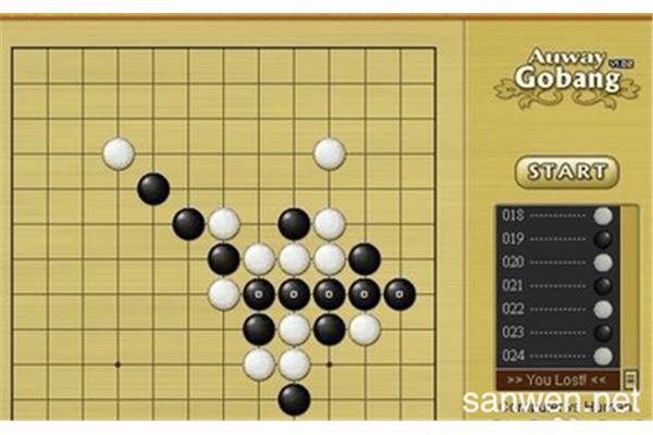 奥维五子棋