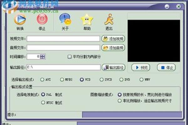 Mp3转换向导(我想找一个MP4转换器)