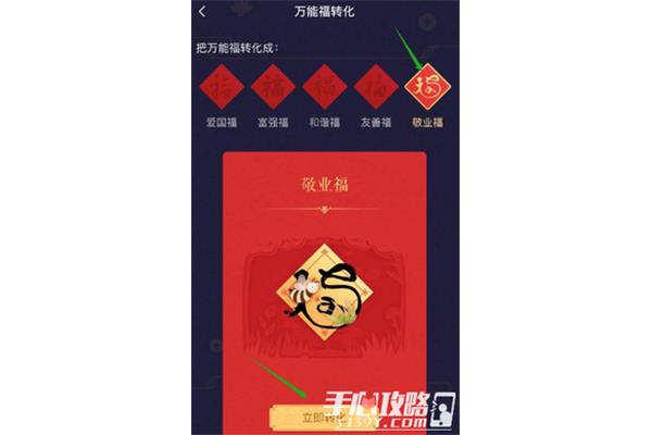 薇娅万能福图片