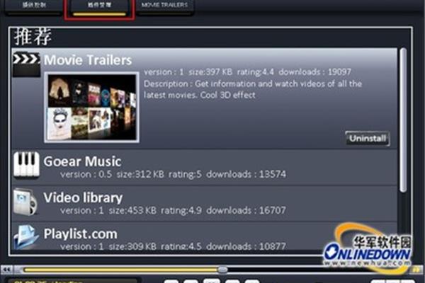 下载安装播放器