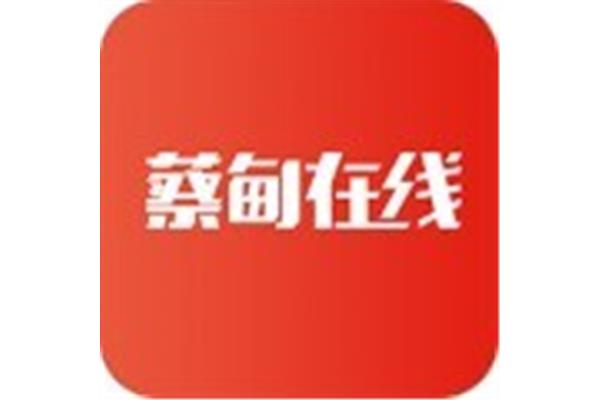 仙桃蔡甸路线(汉融通平台的折扣复合是什么意思)