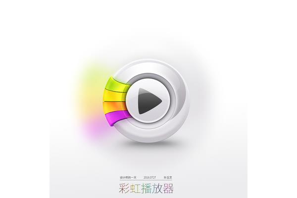 可以播放的