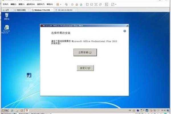 电脑虚拟机下载(Windows 7虚拟机下载)