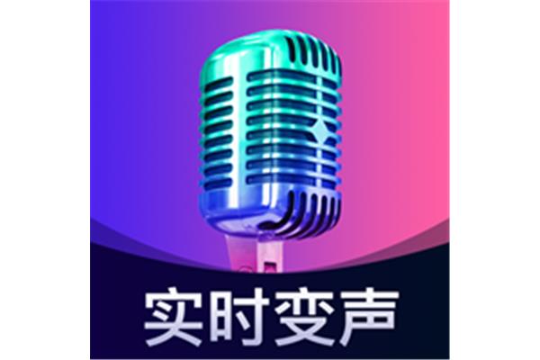 变声器怎么变声? 魔音变声精灵真的吗