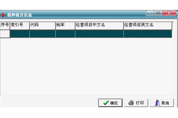 超市收银机哪个牌子好用?(收银机使用介绍)