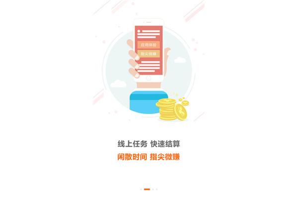 有人做过校园兼职吗(济南的校园兼职可信吗?)