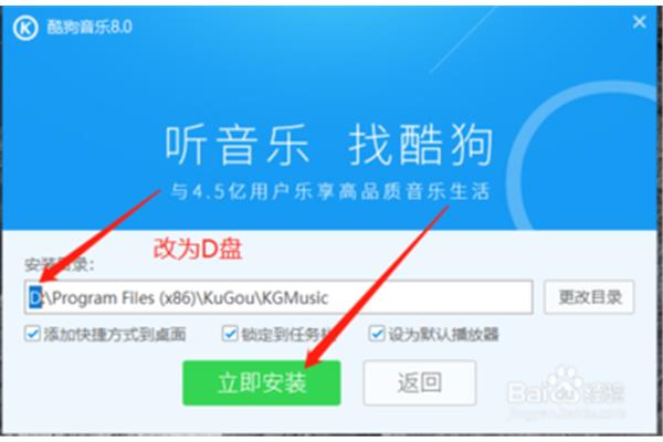 音乐酷狗下载安装(你好酷狗下载安装)